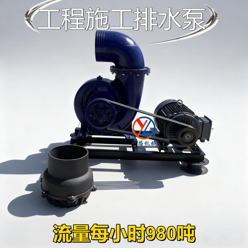 30kw电机框架式混流泵工程工地施工排水泵流量每小时980吨水泵
