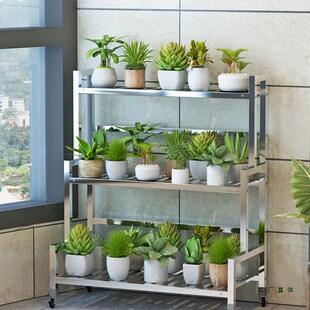 肉植摆放物展示架子落地 台不锈钢花架置F989798S物架阳家用阶梯式