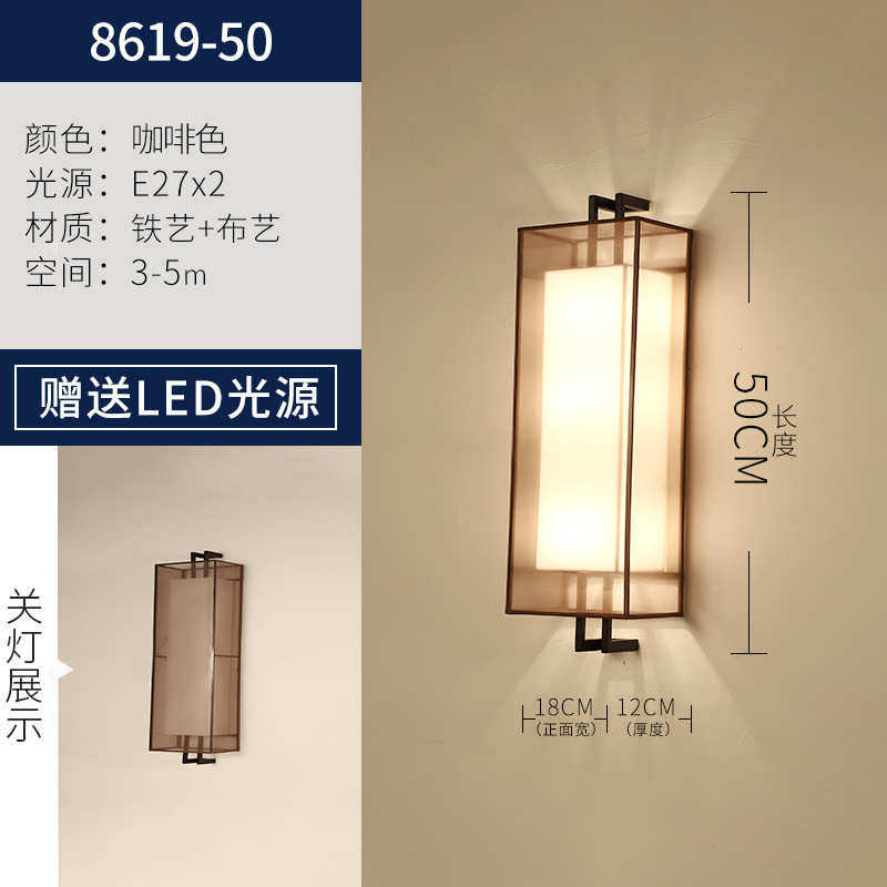 仿古别墅灯客厅会壁灯壁灯酒店工程过道所长方形新床头卧室灯中式