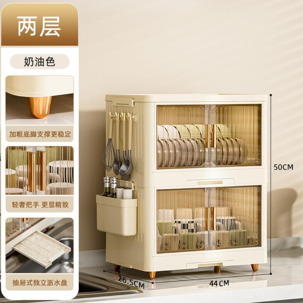 厨房碗碟收纳收纳碗柜防尘碗架