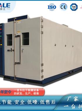 东莞生产环境温度测试房步入式恒温房