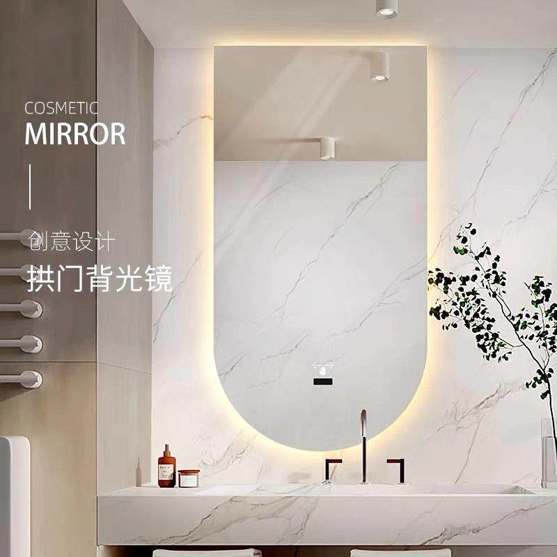 拱形智能浴室镜子卫生间厕所镜子带灯防雾洗手台现代梳妆台镜壁挂