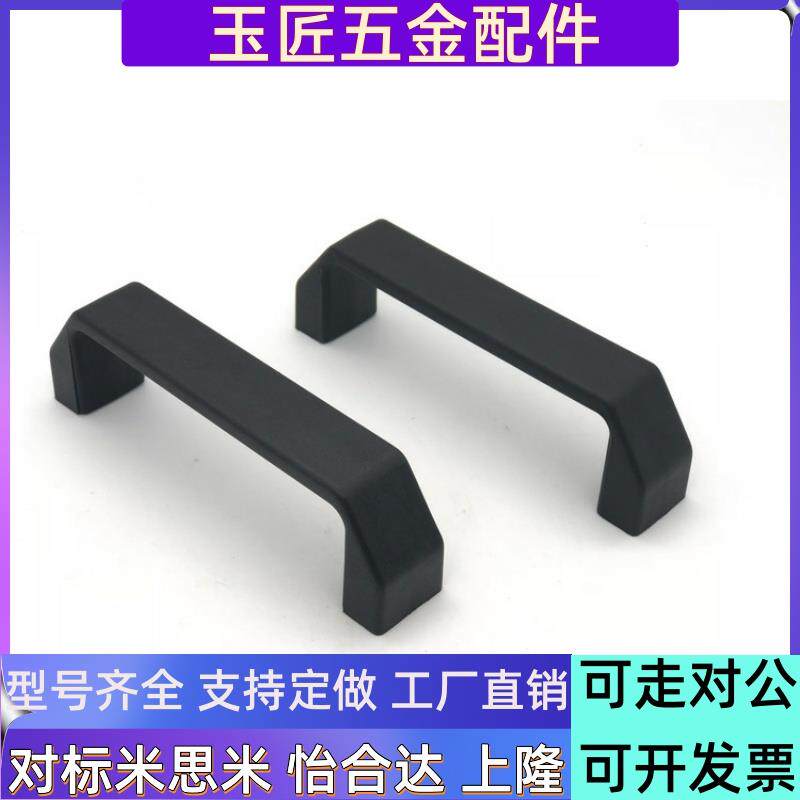 XAC16/17-L90 锌合金把手孔距90镀亮铬工业方形门拉手AKL14-100