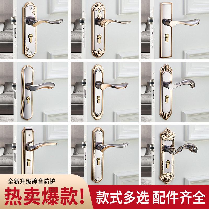 室内门锁家用静音实木门卧室房门锁五金配件机械门锁通用型门把手