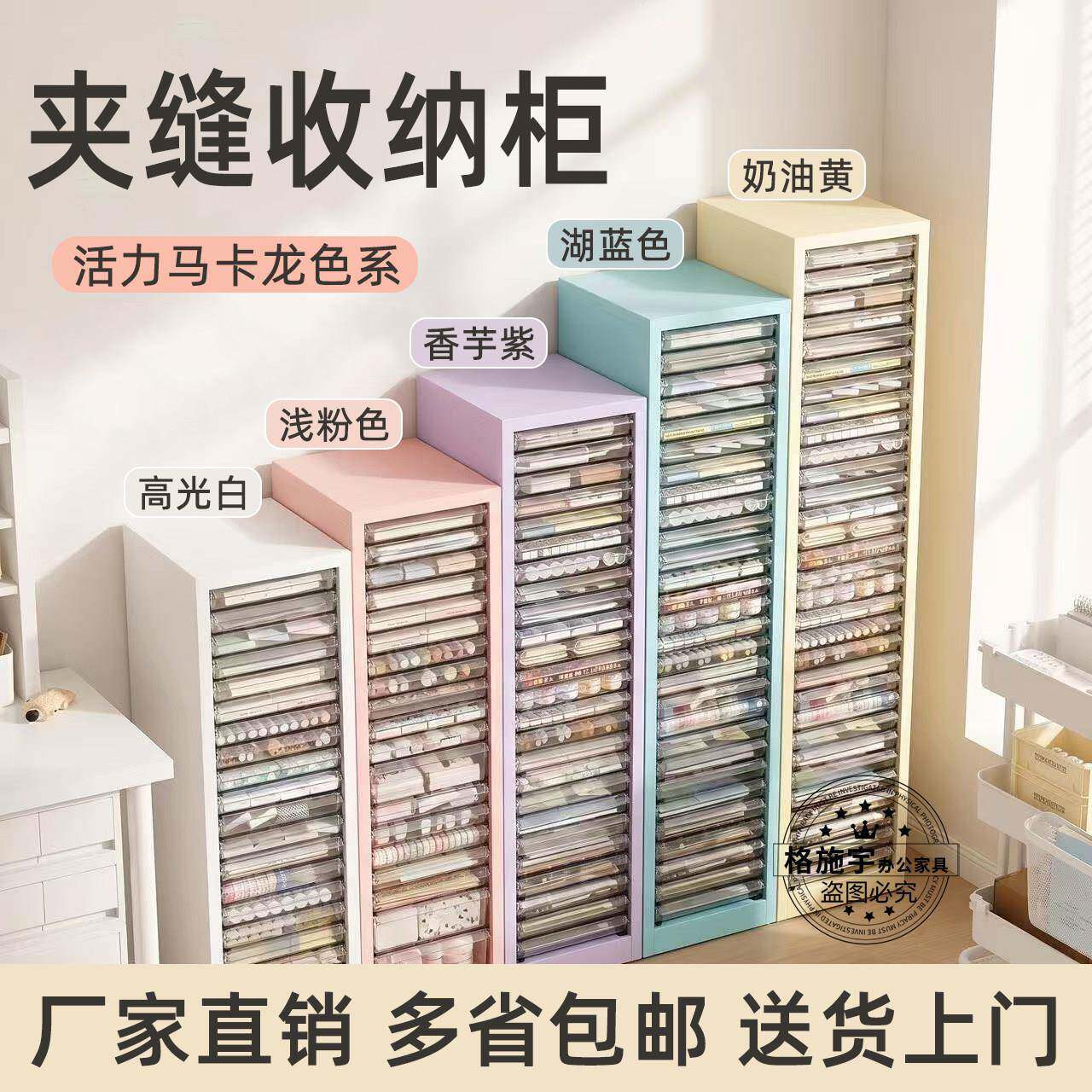 化妆品置物架落地防尘抽屉式铁皮收纳柜高级感床头美甲工具收纳架