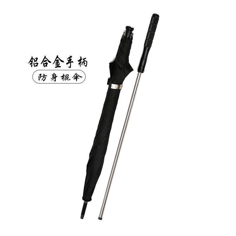 剑伞铝合金手柄长柄晴雨黑胶遮阳防晒可拔出棍棒防身自卫伞未开刃
