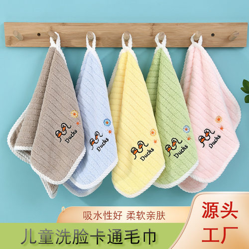 卡通小鸭珊瑚绒毛毛巾毛巾三件套