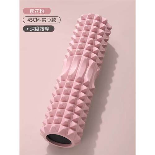 正品神心泡沫轴轴狼牙棒肌肉放松专业腿实部滚按摩滚轮瘦腿器瑜伽