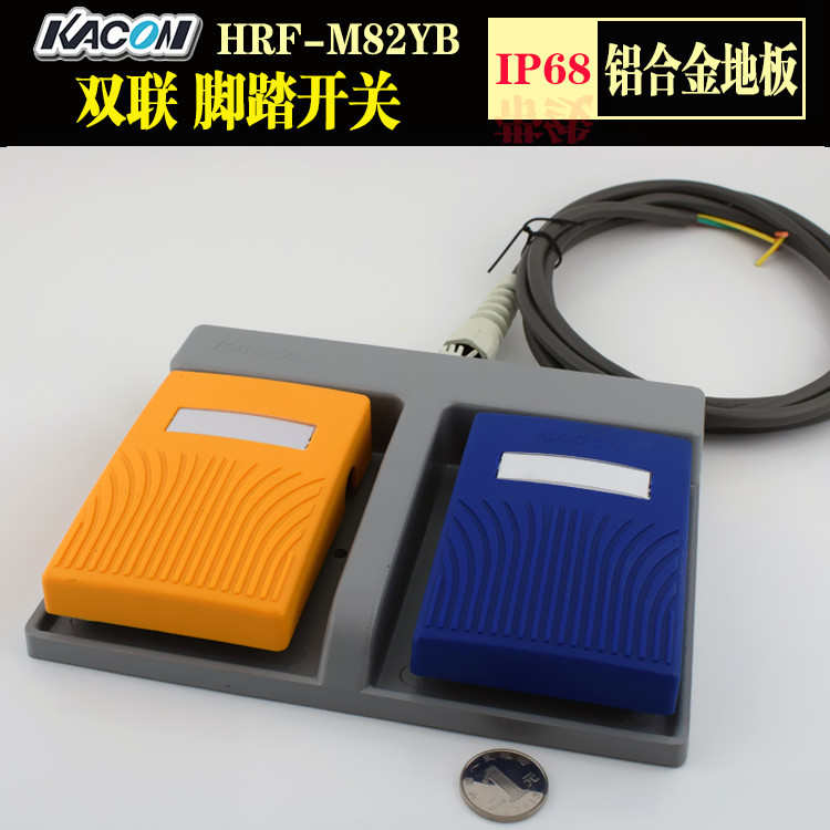 进口医用双联脚踏开关 凯昆HRF-M82 防水型脚踏板 铝合金地板IP68