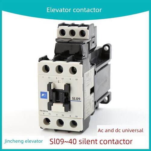 常青富士电梯静音交流和直流接触器Sl09 Sl25 Sl40 Ac110V Dc220