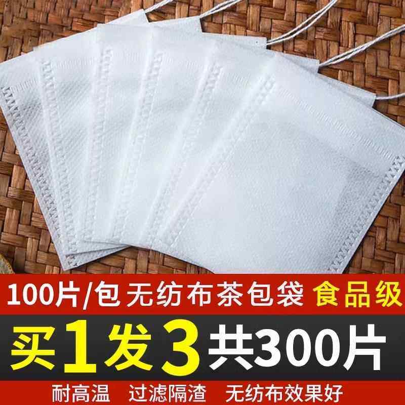 无纺布袋调料包香料卤料袋中药煎药袋煲汤煲鱼隔渣茶包过滤袋子,餐饮具,其它,淘宝优惠券,粉丝福利购,淘宝优惠卷