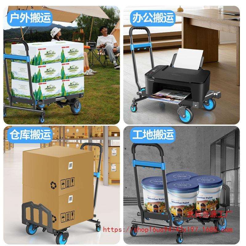 【3540人收藏】户外变形金刚二合一折叠搬运手推车家用小推车推车
