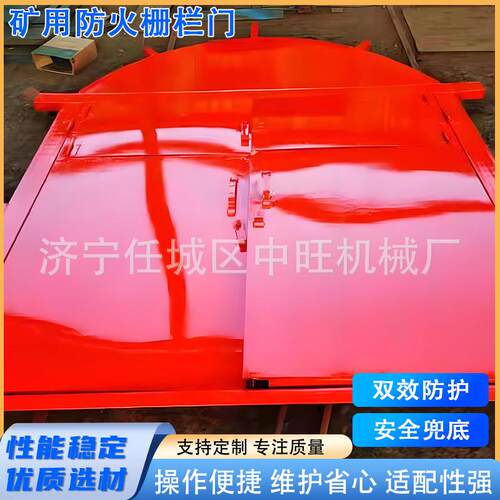 防火栅栏门矿井用栅栏防火两用门防护密闭门井下平顶防火栅栏门