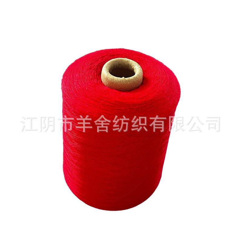 2/48Nm全羊毛纱线美利奴羊毛纱毛涤混纺纱羊绒纱现货X20