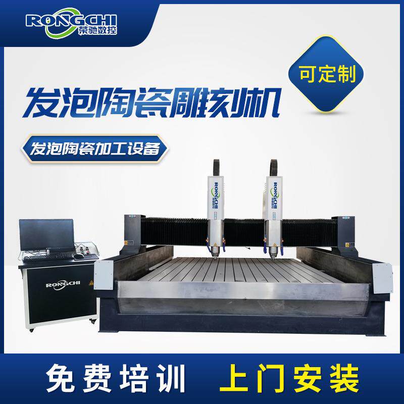 2030双头发泡陶瓷雕刻机数控水泥发泡板浮雕机欧式建筑构件雕刻机