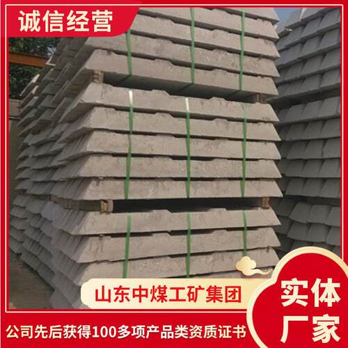新二型轨枕绝缘性新二型轨枕技术要求新二型轨枕