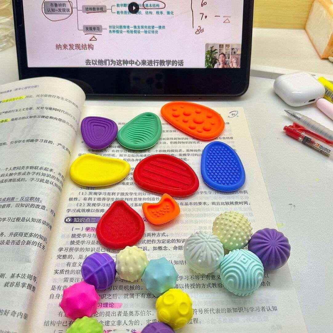 学习搭子考研专升本背书感官石考试解压纹理石儿童专注力训练玩具