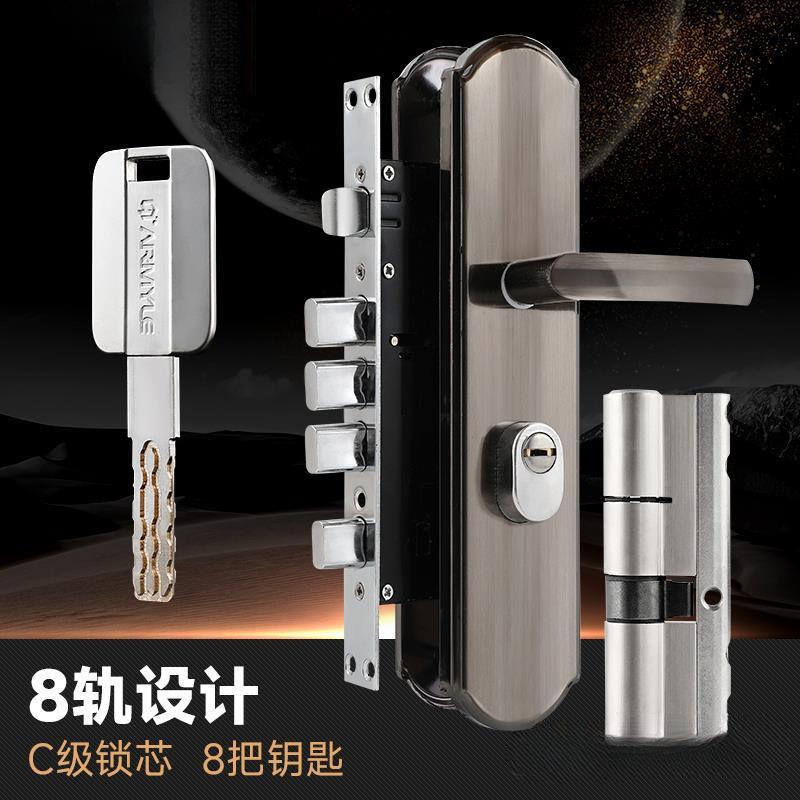 防盗门门锁家用通用型门把手上提反锁大门锁具套装室内铁门房门锁
