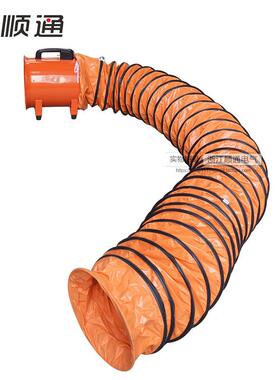 供应 SFT手提风机配C套风管 25管0m风 mPV材质 5米