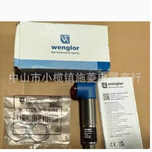 wenglor威格勒OPT1543OPT1505OPT1544OPT164OPT1508