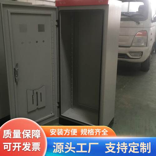 专业生700*1700产低压电气成柜套设备电1工程强电箱明配装箱XL-2