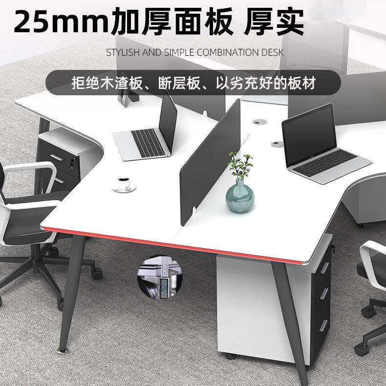 创意职员办公桌简约现代3/5/6人位办公室屏风多人位员工桌椅组合