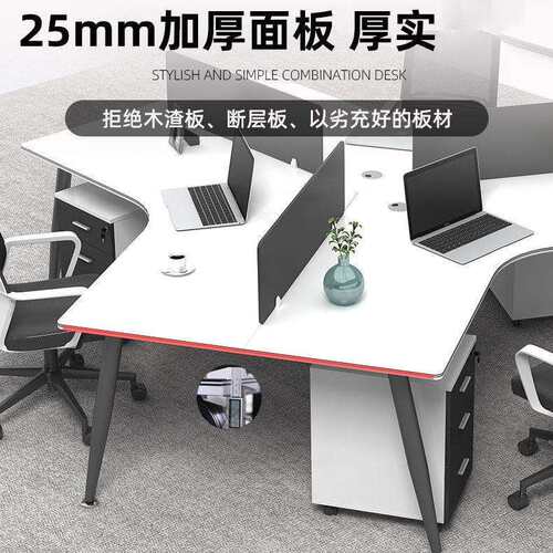 创意职员办公桌简约现代3/5/6人位办公室屏风多人位员工桌椅组合