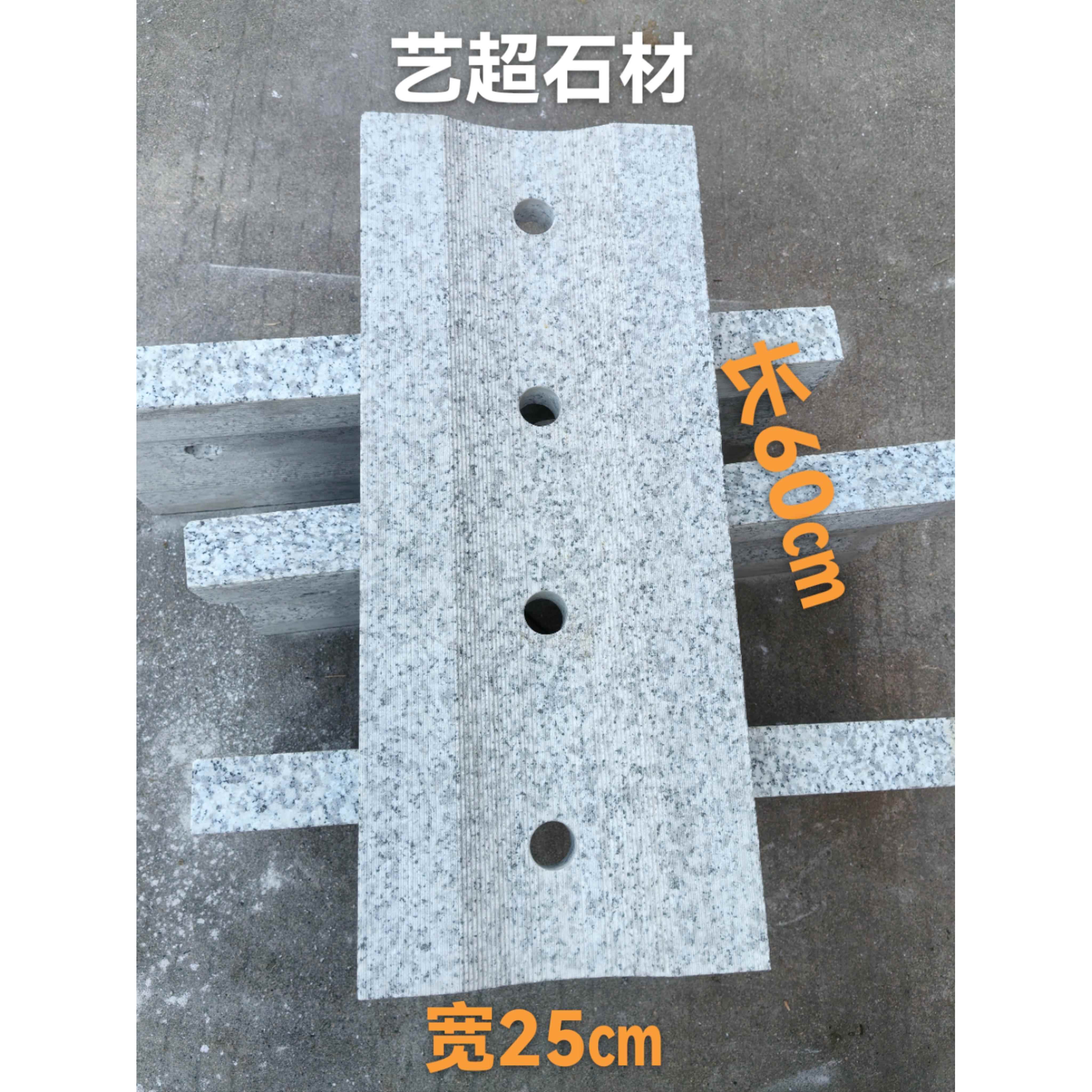 天然花岗岩排水沟盖板 广场地砖排水篦子 雨漏格栅 U形弧形沟盖板