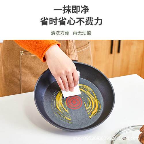 日式平底锅不粘锅煎锅20cm小煎锅26cm28cm大深煎锅不沾锅具24