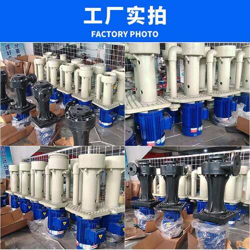 FRPP槽内泵耐酸碱塑料化工泵喷淋塔循环泵冷却脱硫喷淋泵水泵