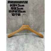 实木衣挂裤 高档衣架装 店专用衣胡服桃色手漆橡木高感档防滑架女装