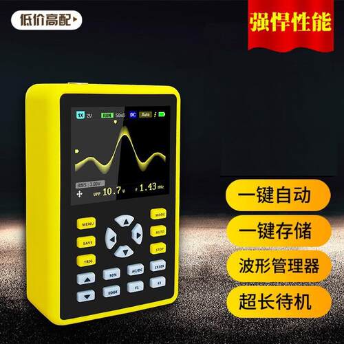 FNIRSI -5012H 示波器手持小型迷你示波器100MHz带宽500MS采样