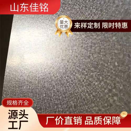 山东G550全硬镀铝锌卷80g大锌花绿色镀铝锌板900型镀铝锌波浪瓦