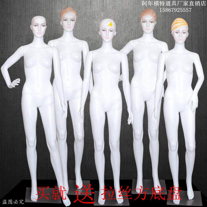 模特道具女全身 韩式人体彷真 服装店白色塑料模特道具橱窗婚纱