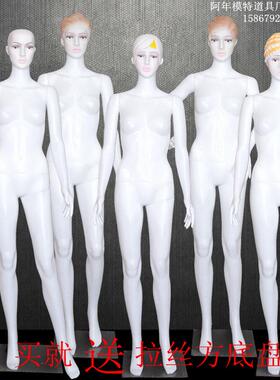 模特道具女全身 韩式人体彷真 服装店白色塑料模特道具橱窗婚纱