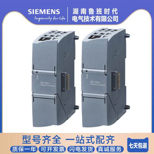 6ES7241-1CH32-0XB0S7-1200通信模块CM1241RS422485 6ES72411CH32