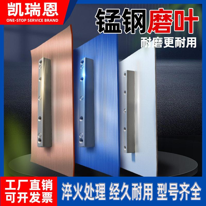 混凝土路面汽油抹光机叶片加厚耐磨收光刀片-型专用电抹子片