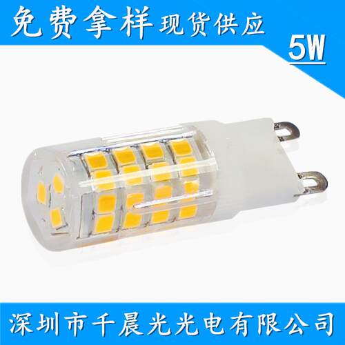 led玉米灯g4g9陶瓷灯体灯珠亮灯泡220v插脚水晶灯芯吊灯光源