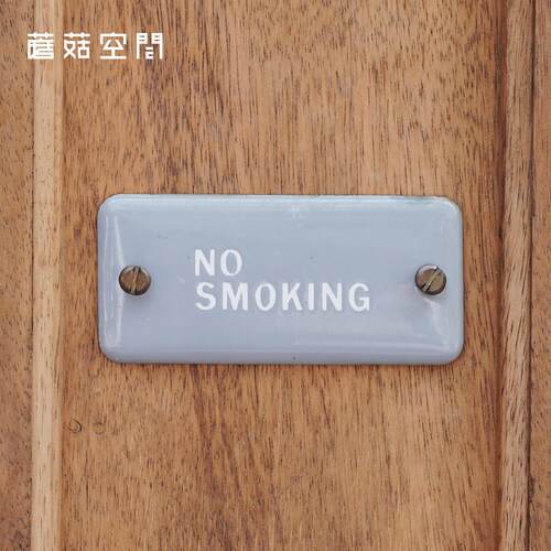 蘑菇空间 搪瓷导视牌 空间导视洗手间导视 禁止吸烟导视