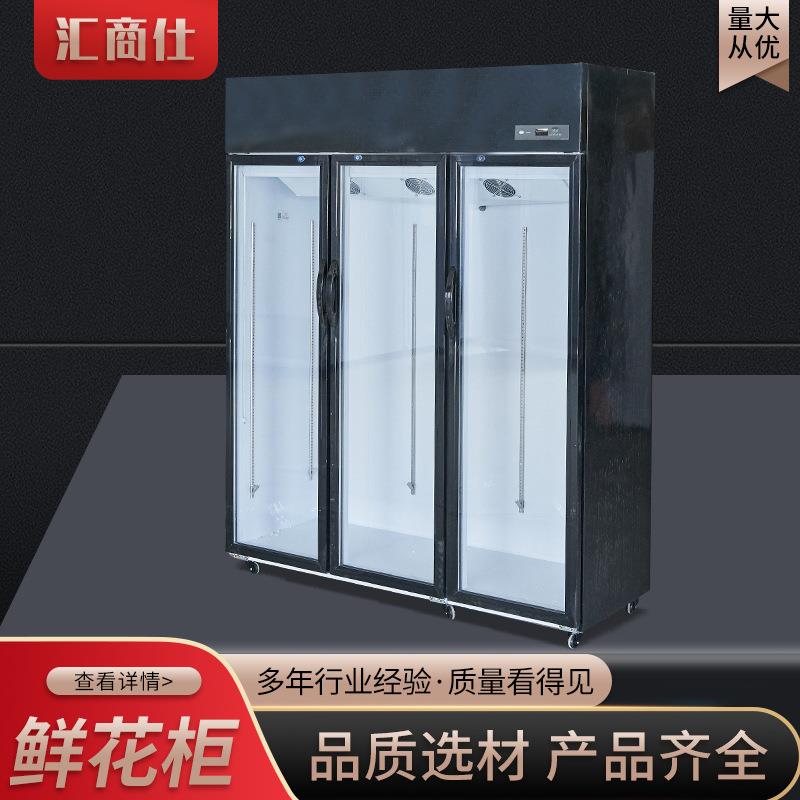 鲜花保鲜柜冷藏商用大容量玻璃展示柜单双三门花艺师推荐冰柜恒温