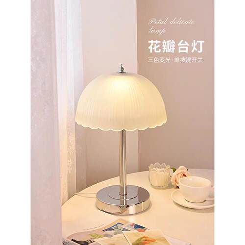 现代简约欧式北欧可调光台灯床头灯卧室台灯玻璃触摸感应台灯