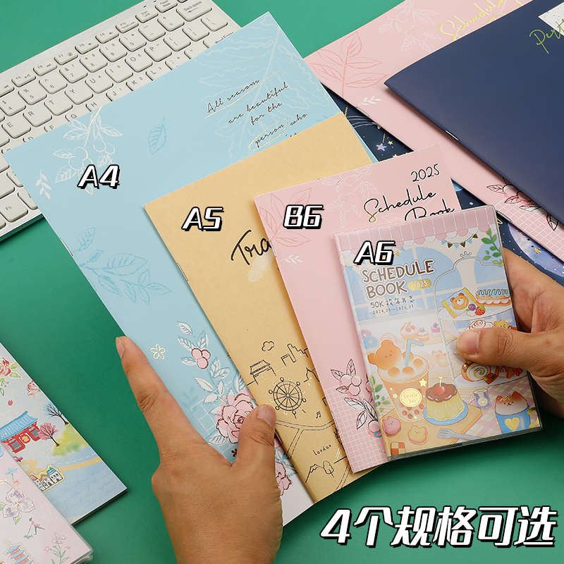 台湾2024下半年至2025月历月计划本A4创意日程本A5计划表效率手册