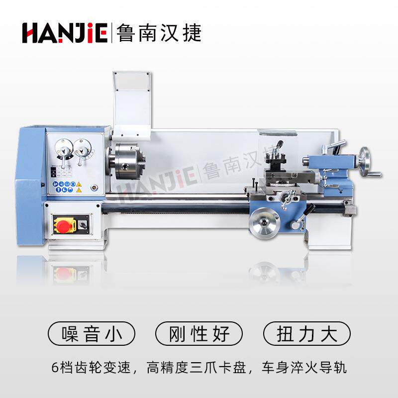 CJM20L-1家用台式车床齿轮变速小车床刚性好噪音低教学机床