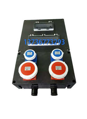 厂家直供防水箱 FXM(D)-S 防水防尘防腐配电箱 三防电磁起动配电