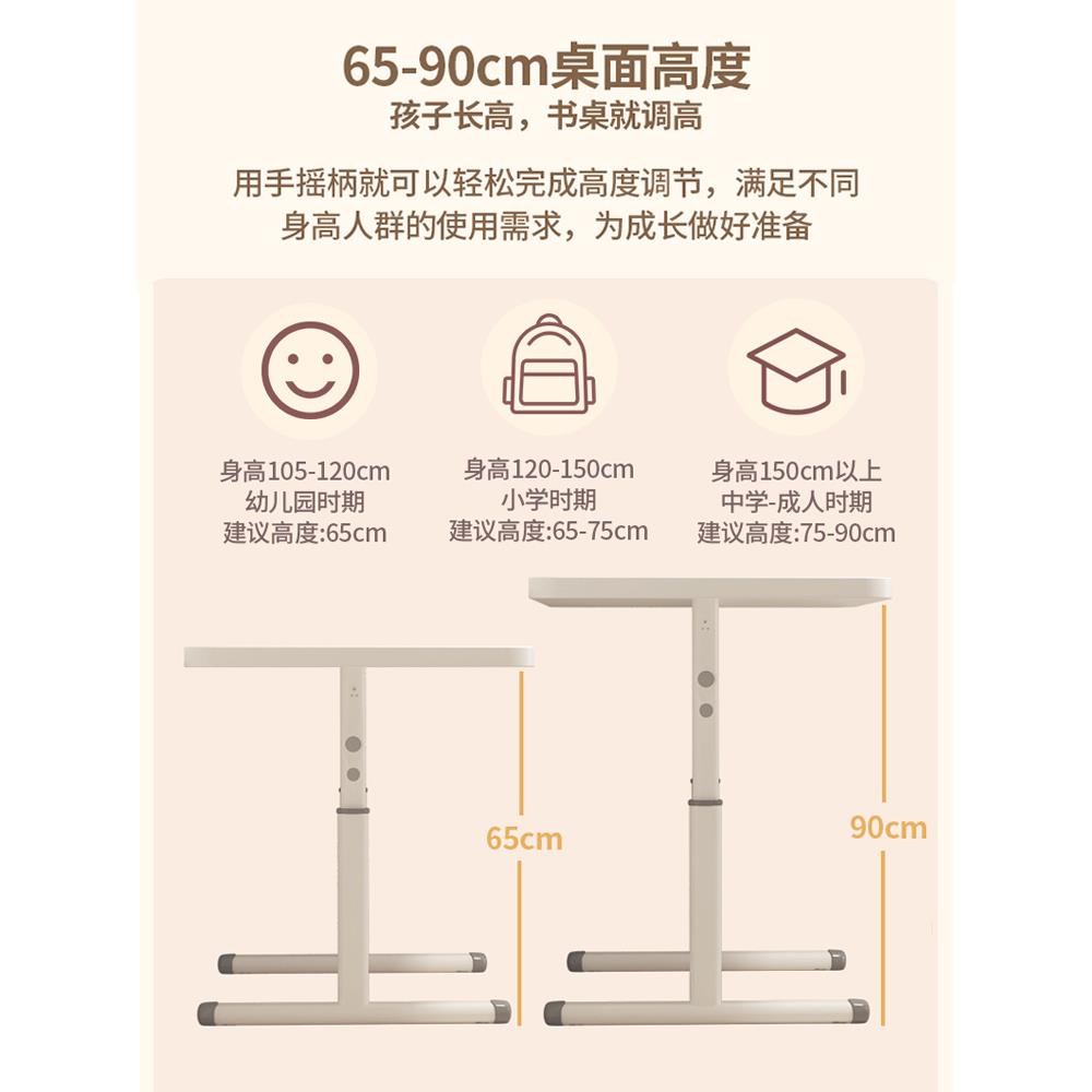 升降儿童学习桌简易书业桌小学生学习桌7.课桌椅套家装用桌子写作