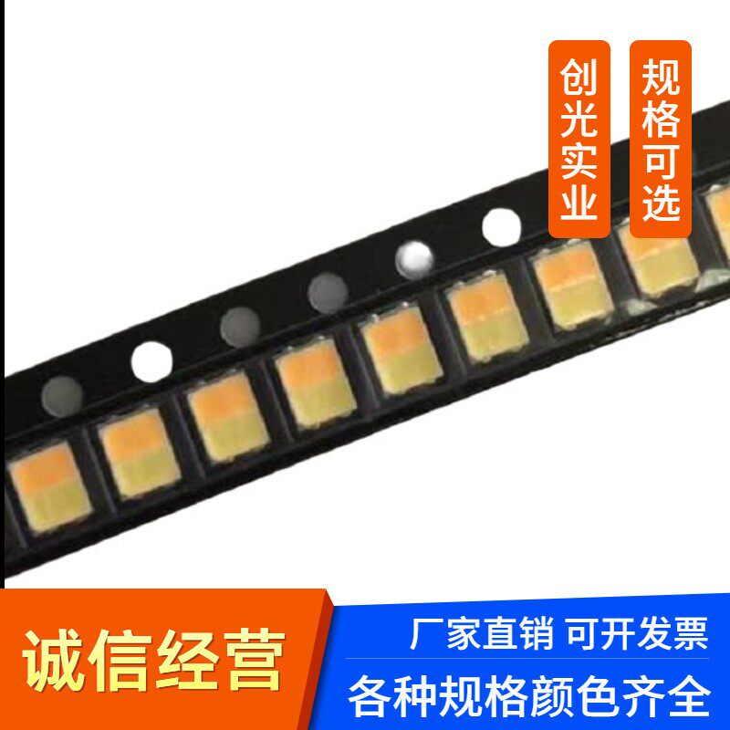 1W2835白暖白双色灯LED贴片灯珠1瓦2835白暖白双色温超高亮发光管