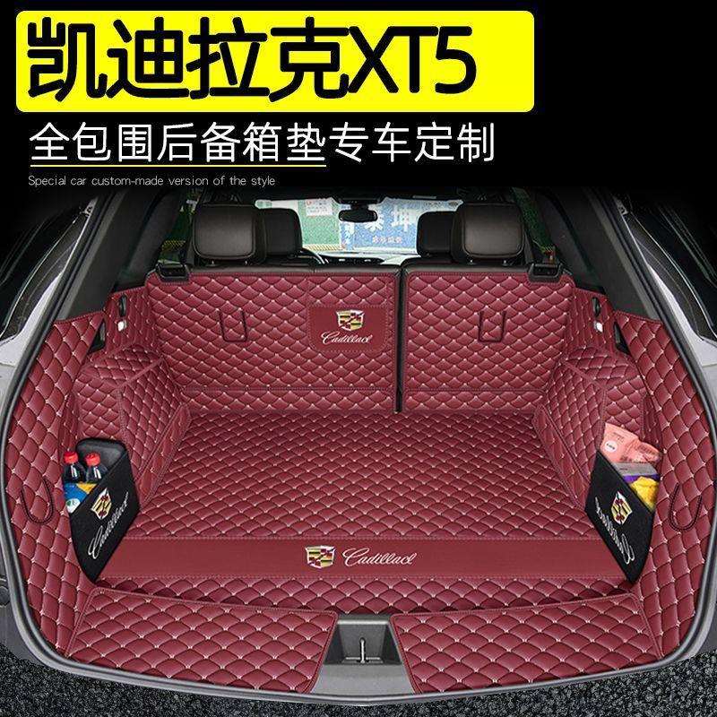 适用凯迪拉克XT5后备箱垫包围尾箱垫16-26款汽车图片