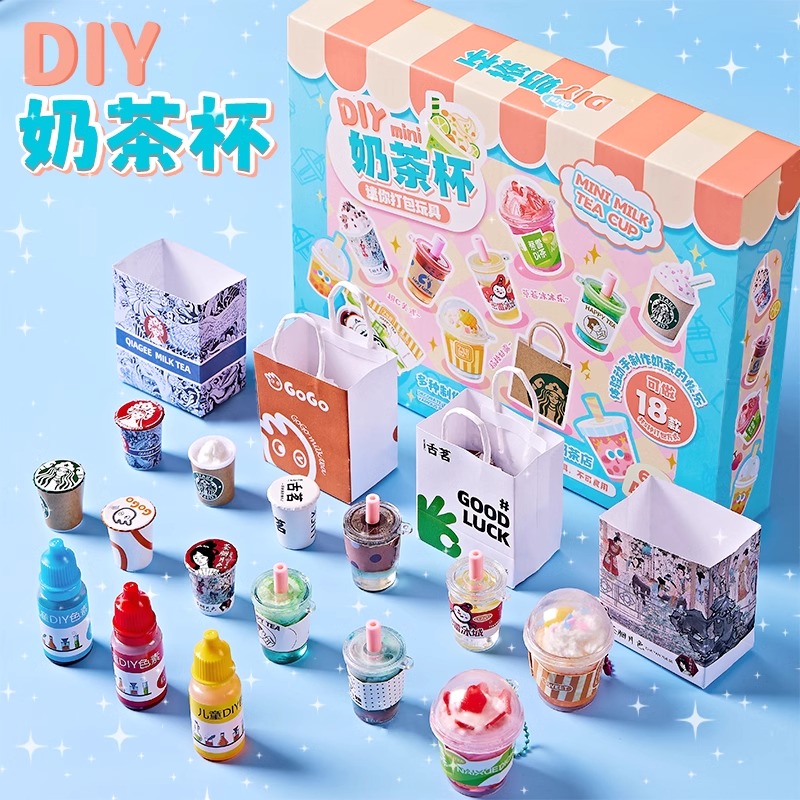 2024新款玩具diy手工女孩儿网红3到6岁以上的9生日礼物7爆8女童12