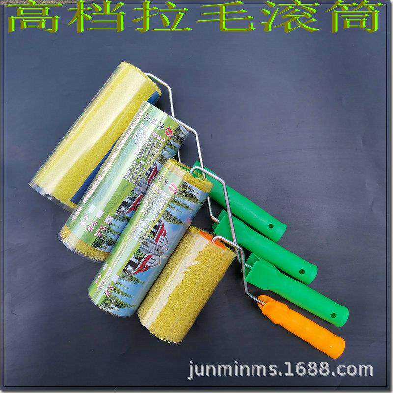 海绵滚筒8寸6寸拉毛滚筒刷弹性涂料拉毛中花大花滚筒拉花刷子