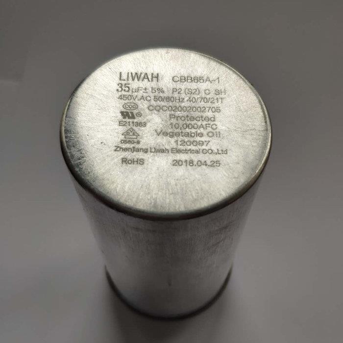CBB65A-1 35UF450V压缩机LIWAH空调电容25/30UF400V启动运转碧彩